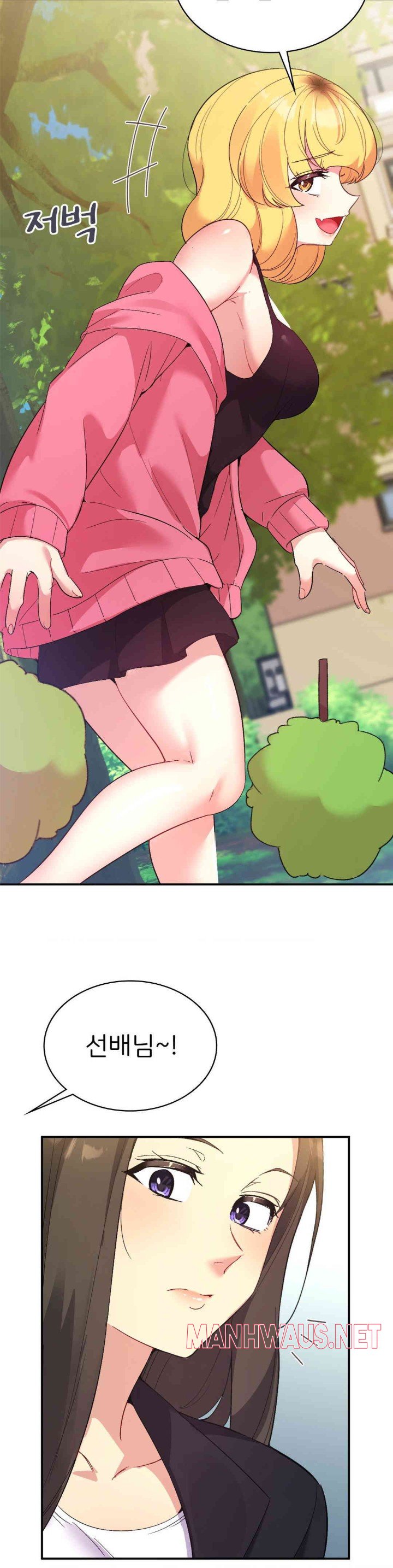 Smart App Life Raw - Chapter 57 Page 17