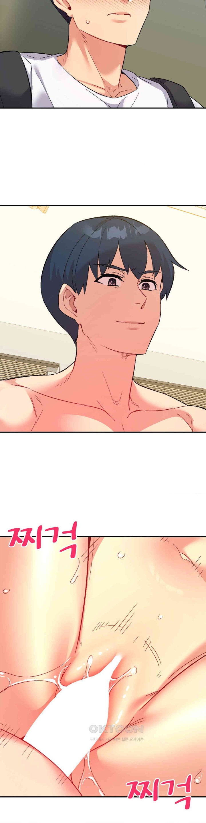 Smart App Life Raw - Chapter 65 Page 14