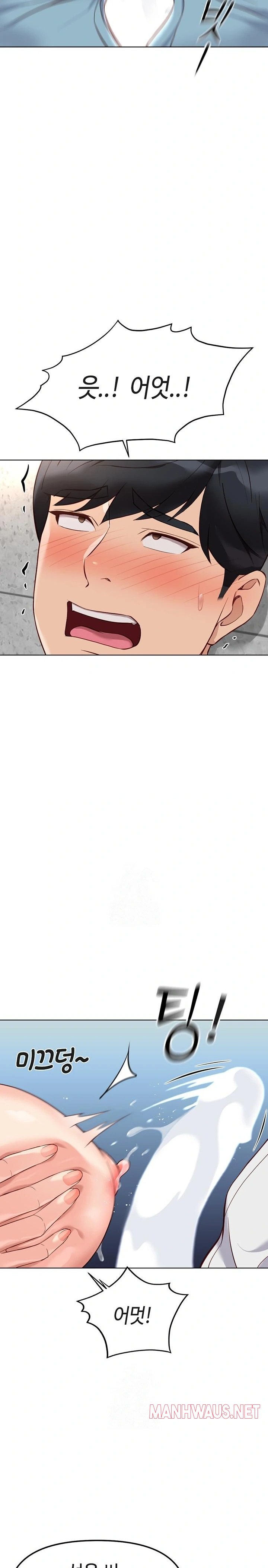 Common Sense Manipulation Program Raw - Chapter 29 Page 22