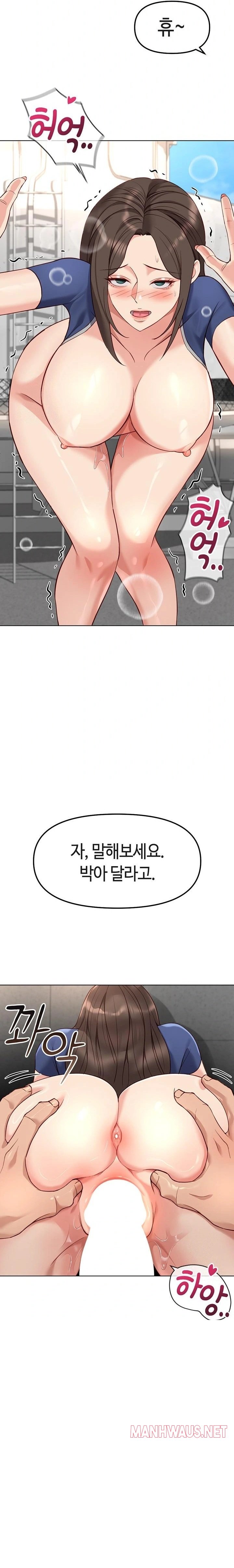 Common Sense Manipulation Program Raw - Chapter 32 Page 13