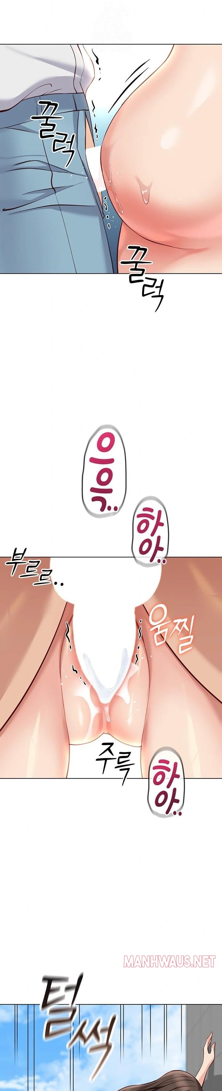 Common Sense Manipulation Program Raw - Chapter 32 Page 25