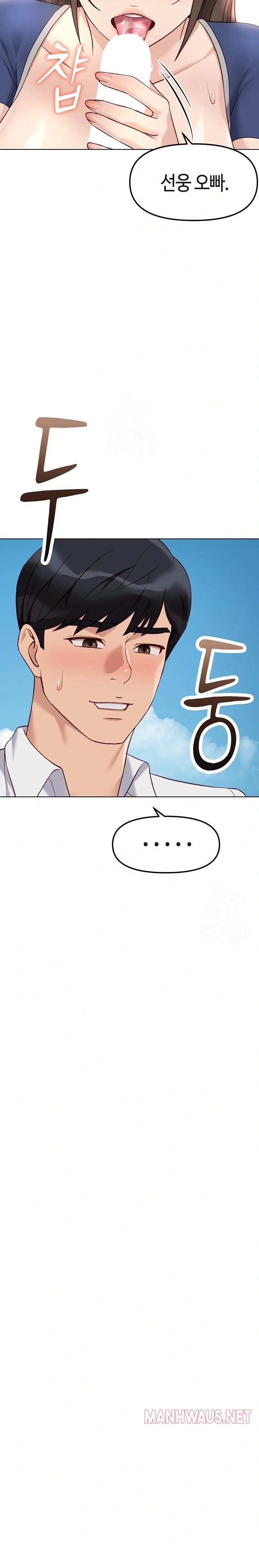 Common Sense Manipulation Program Raw - Chapter 32 Page 29