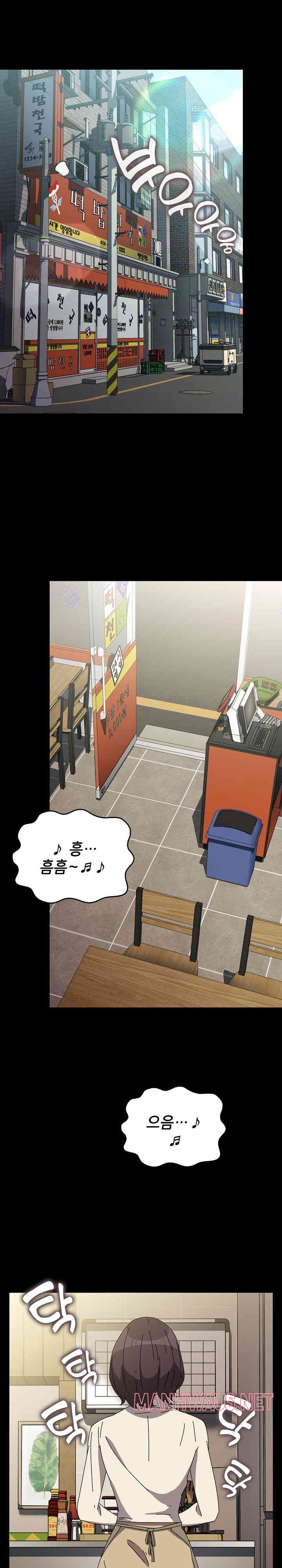 Ugh! My Husband Raw - Chapter 67 Page 24