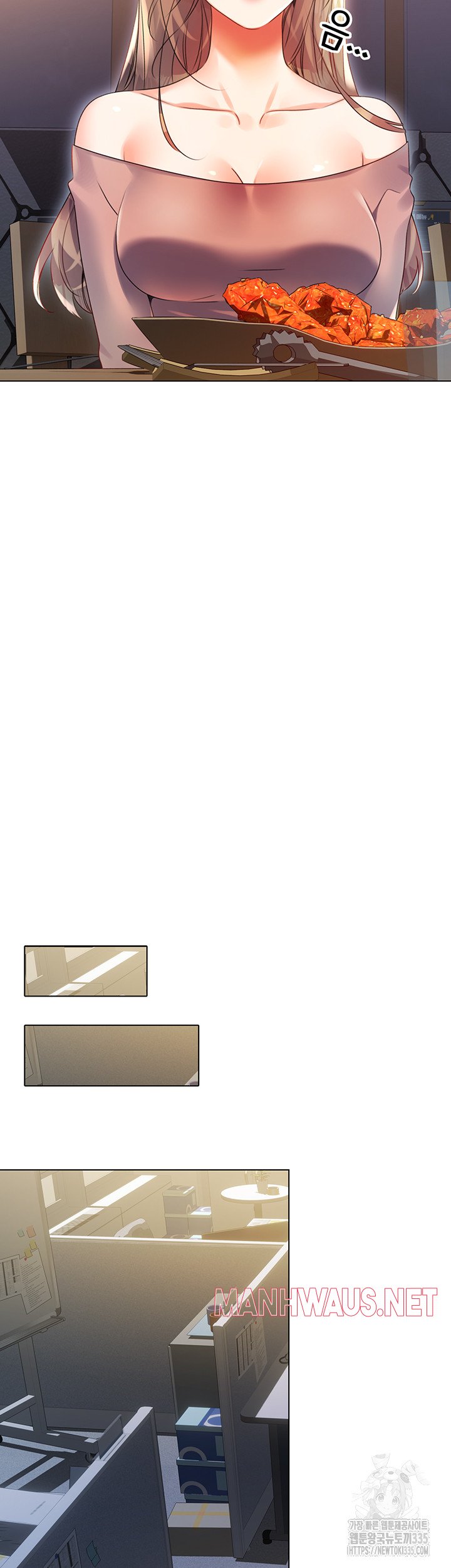 Sex Lottery Raw - Chapter 1 Page 87