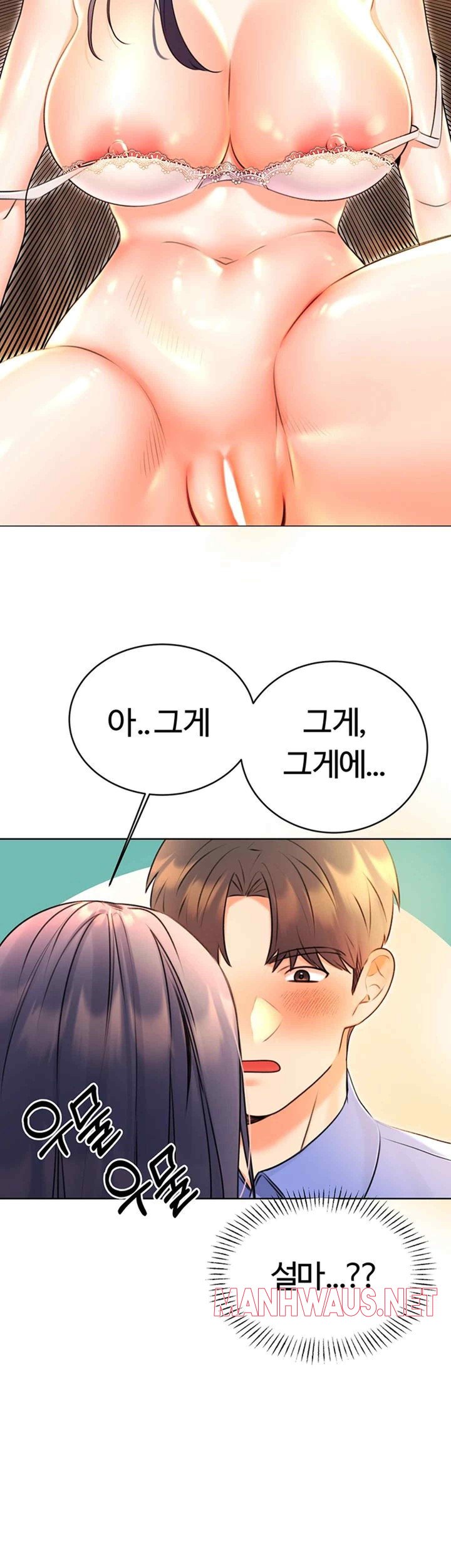 Sex Lottery Raw - Chapter 11 Page 29