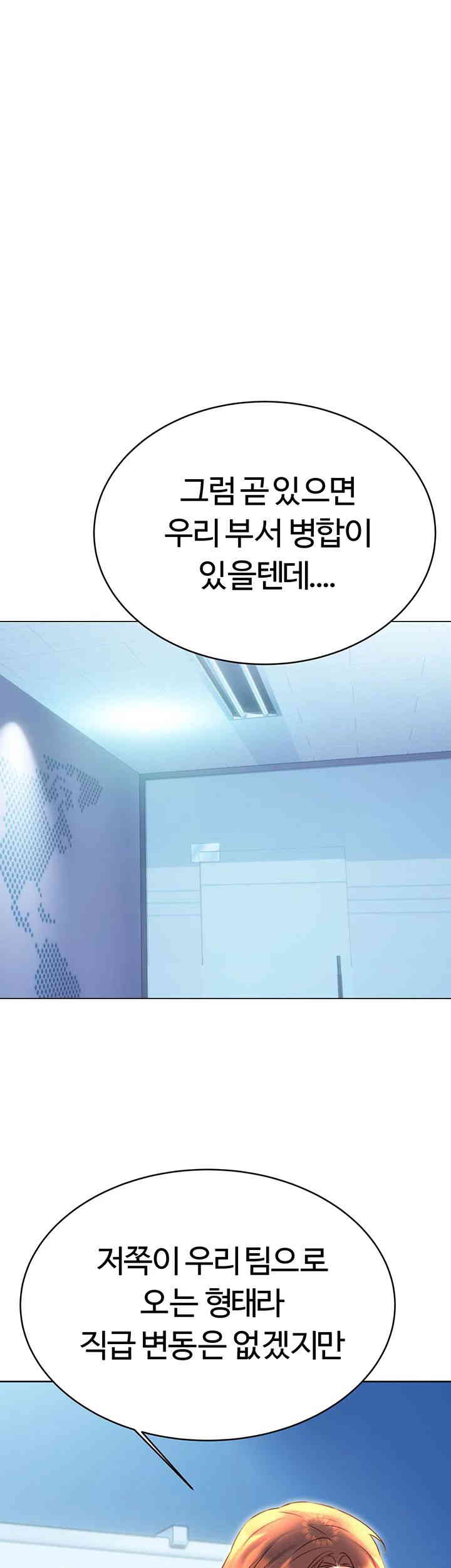 Sex Lottery Raw - Chapter 19 Page 18