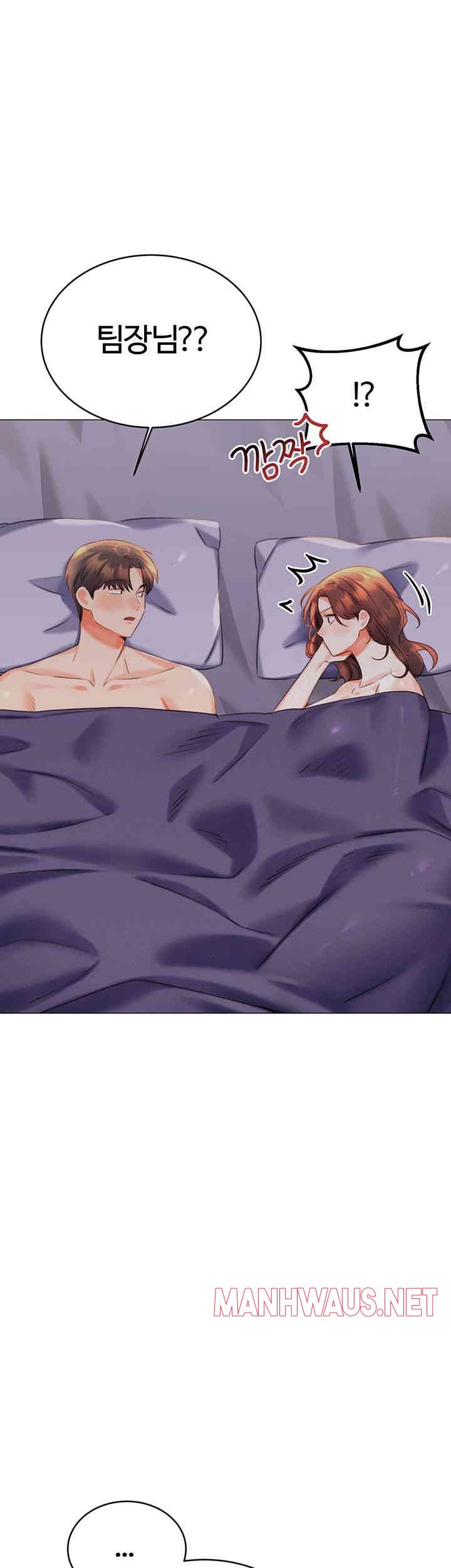 Sex Lottery Raw - Chapter 19 Page 7