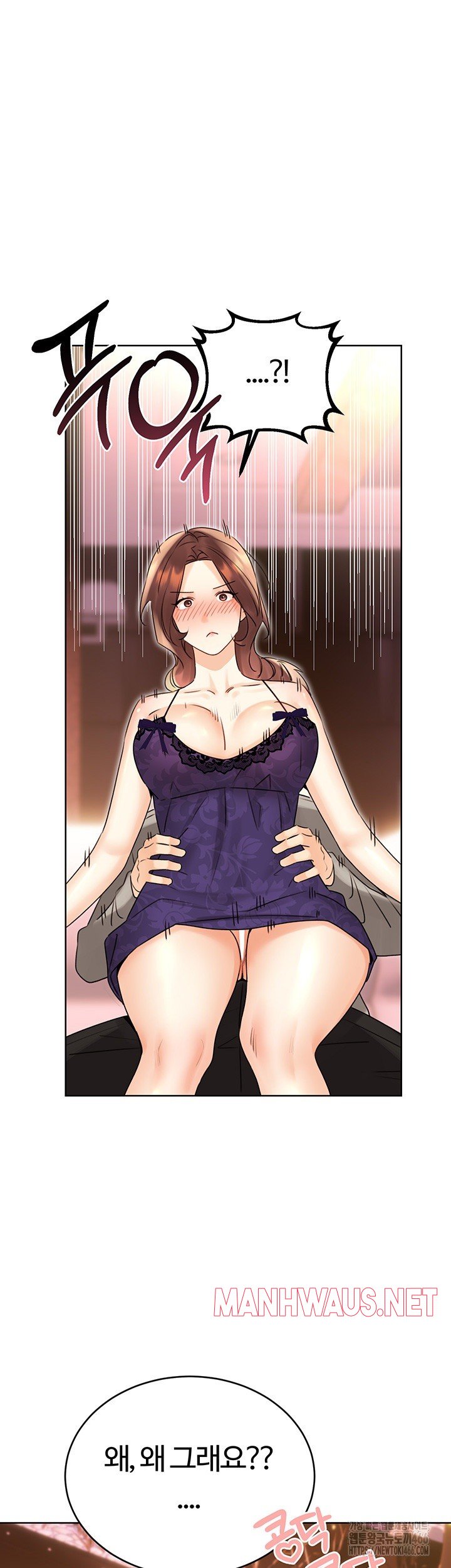 Sex Lottery Raw - Chapter 40 Page 50