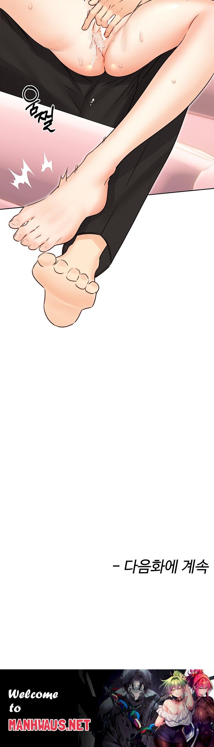 Sex Lottery Raw - Chapter 40 Page 60