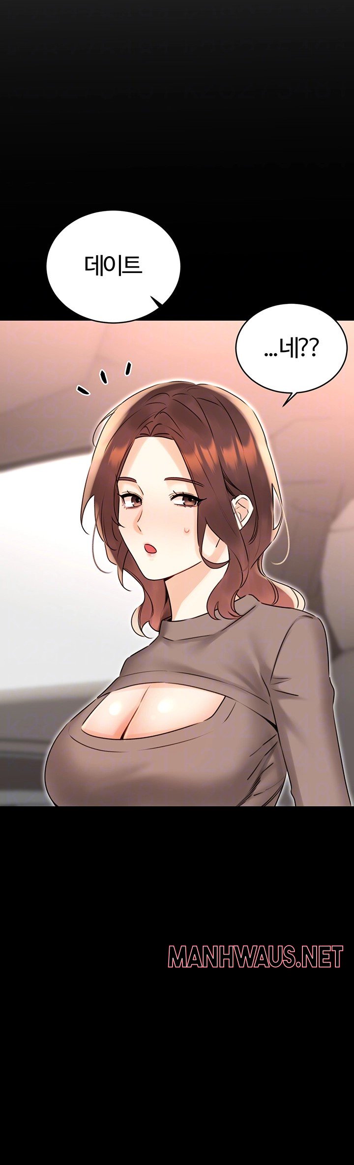 Sex Lottery Raw - Chapter 40 Page 9