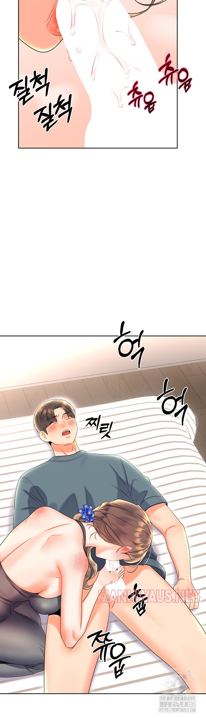 Sex Lottery Raw - Chapter 5 Page 39