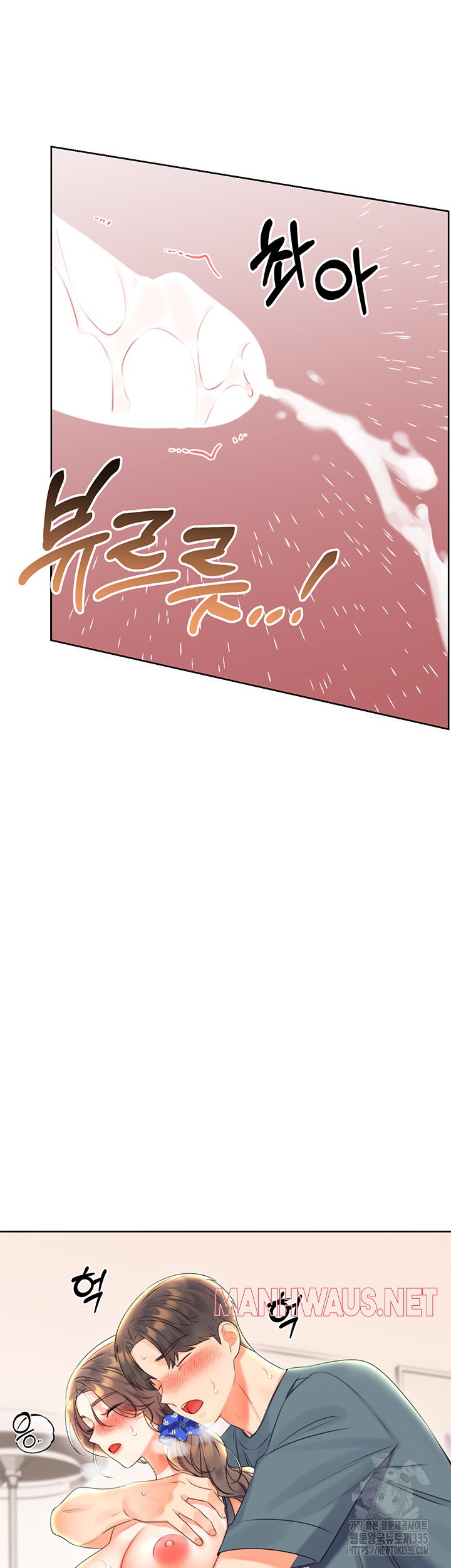 Sex Lottery Raw - Chapter 5 Page 61