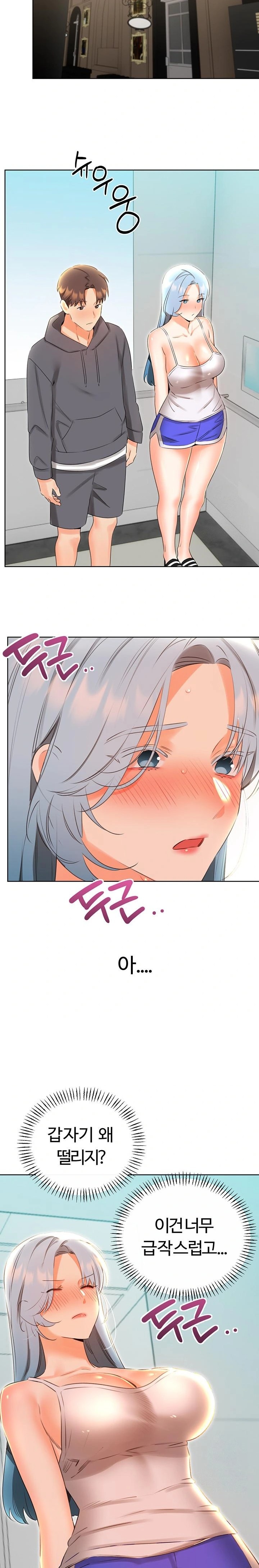 Sex Lottery Raw - Chapter 53 Page 10