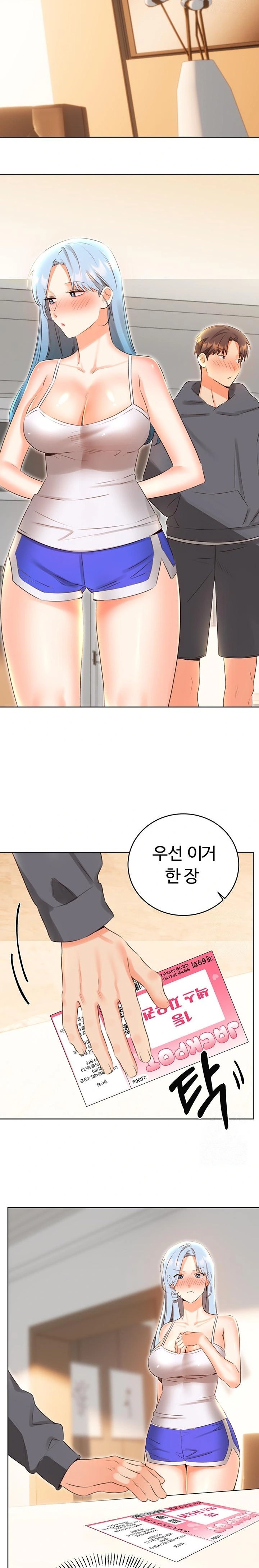 Sex Lottery Raw - Chapter 53 Page 13