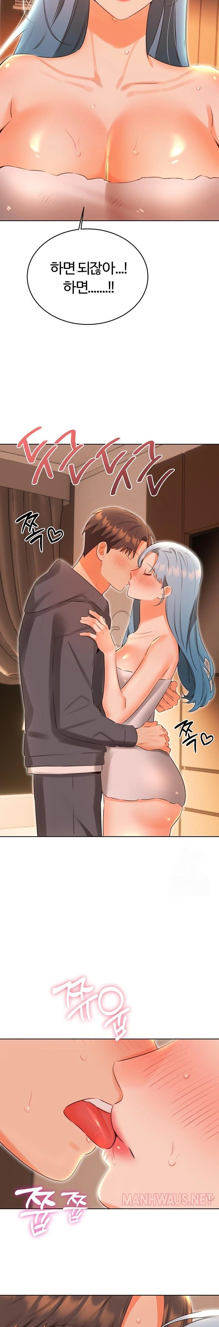 Sex Lottery Raw - Chapter 53 Page 22