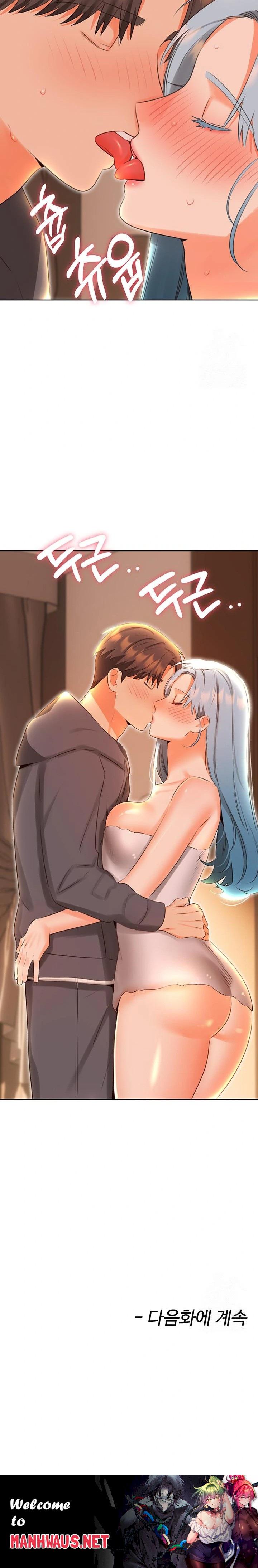 Sex Lottery Raw - Chapter 53 Page 23