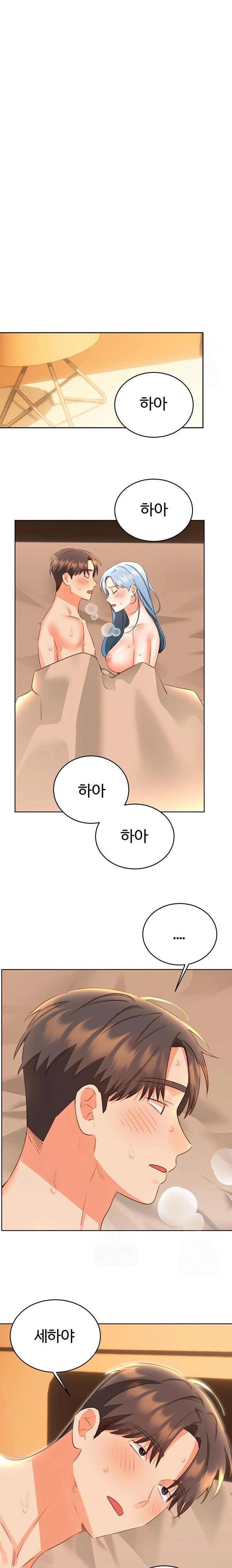 Sex Lottery Raw - Chapter 56 Page 22