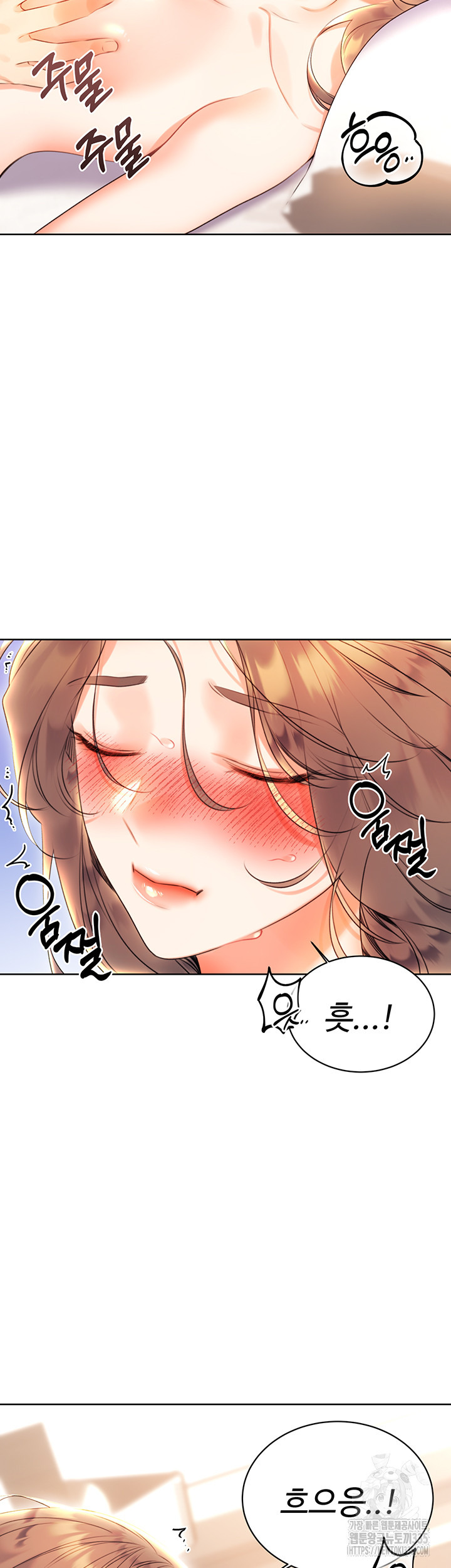 Sex Lottery Raw - Chapter 6 Page 29