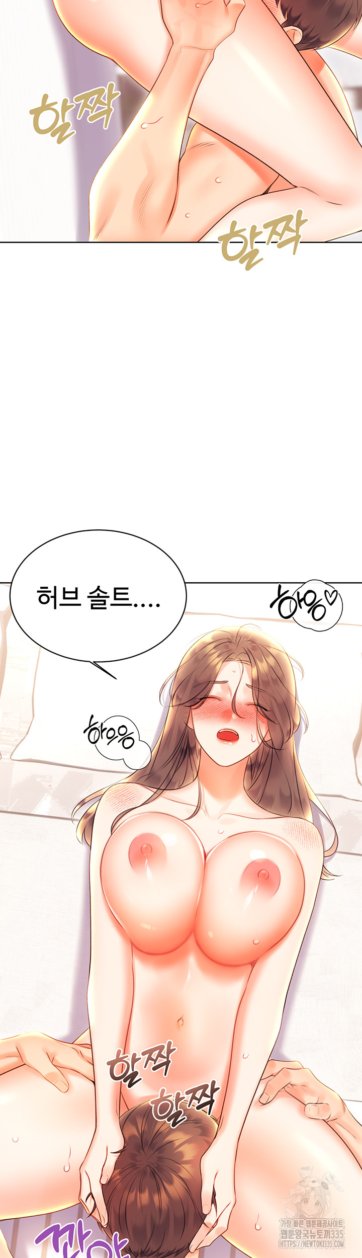 Sex Lottery Raw - Chapter 6 Page 40