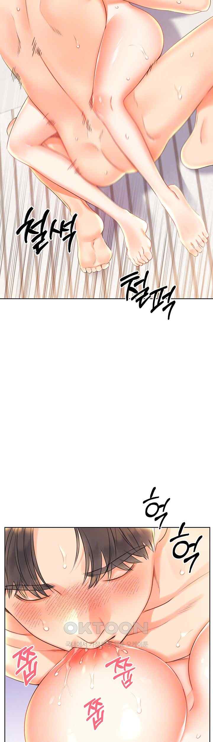 Sex Lottery Raw - Chapter 7 Page 6