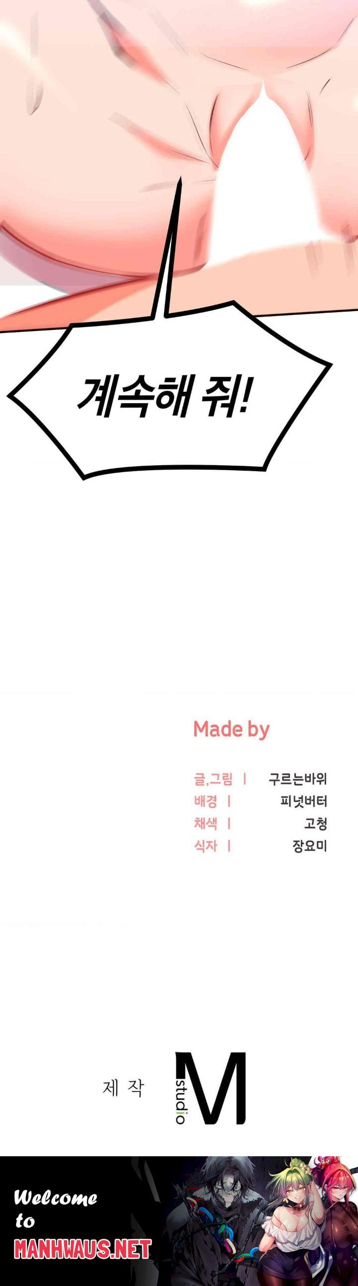 My Pillow Business Begins! Raw - Chapter 26 Page 41