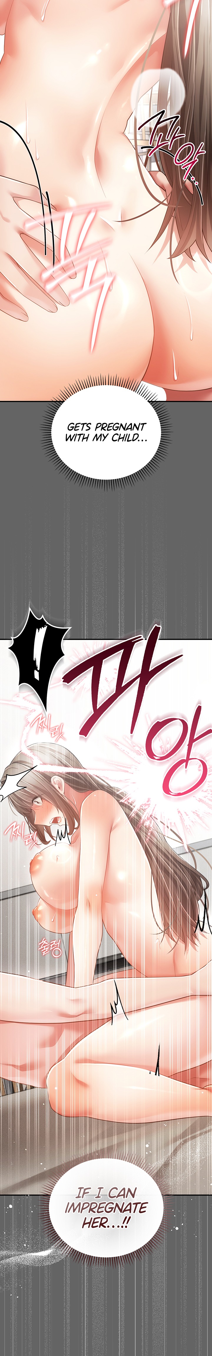 Pure Perverted Love - Chapter 25 Page 18
