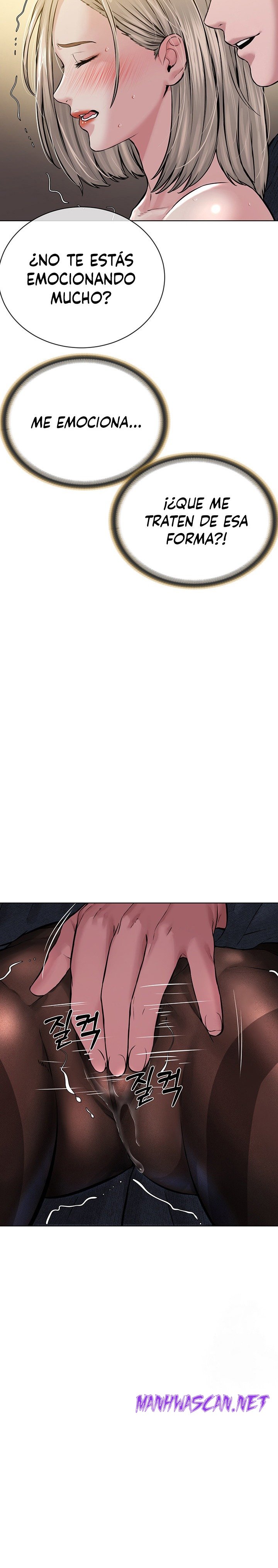 I’m The Leader Of A Cult Raw - Chapter 19 Page 15