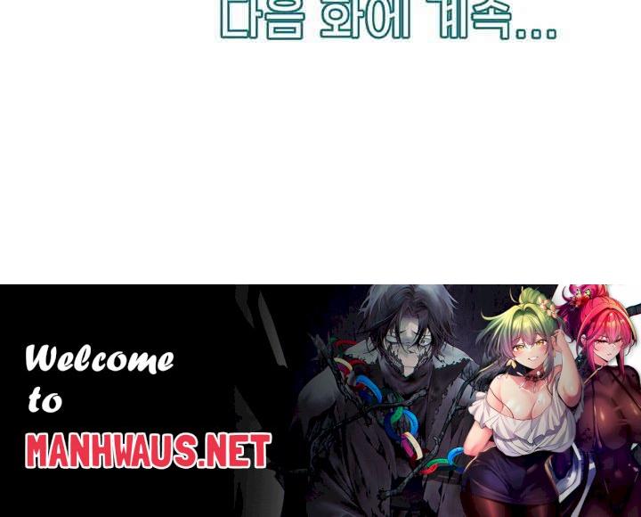 I’m The Leader Of A Cult Raw - Chapter 37 Page 49