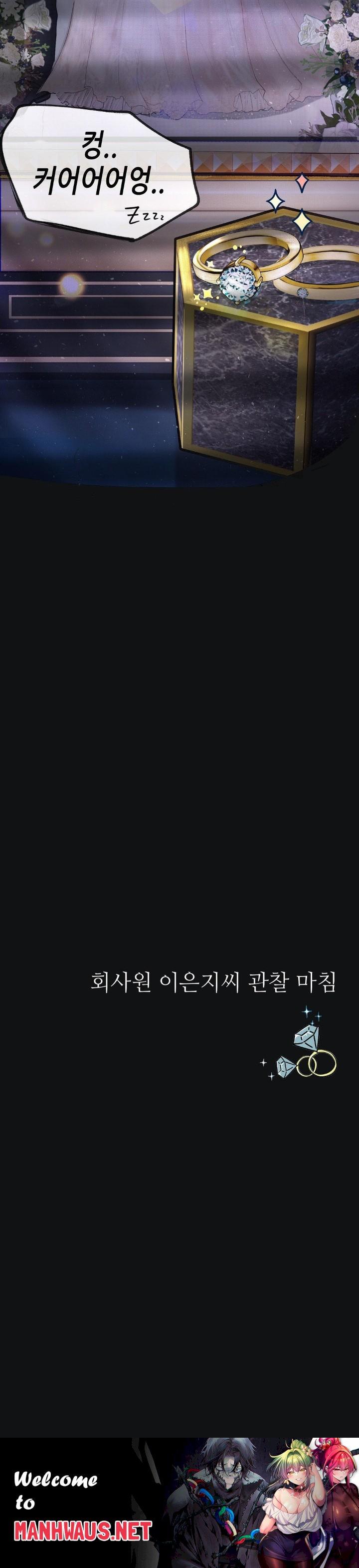 Observation Diary Raw - Chapter 2 Page 60