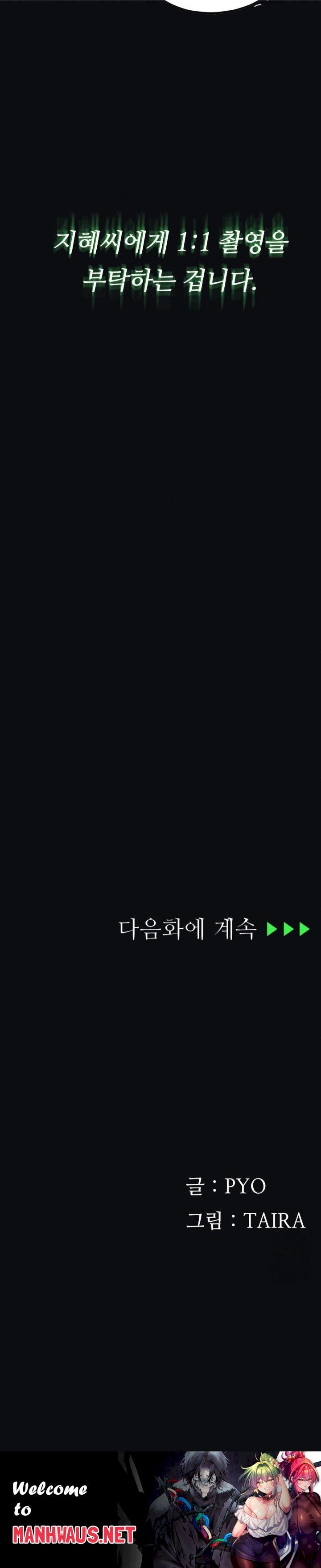 Observation Diary Raw - Chapter 20 Page 30