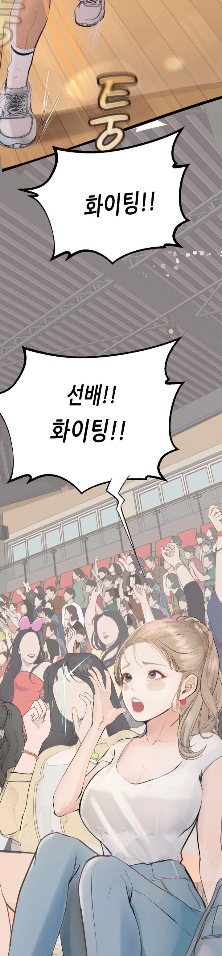 Observation Diary Raw - Chapter 24 Page 13