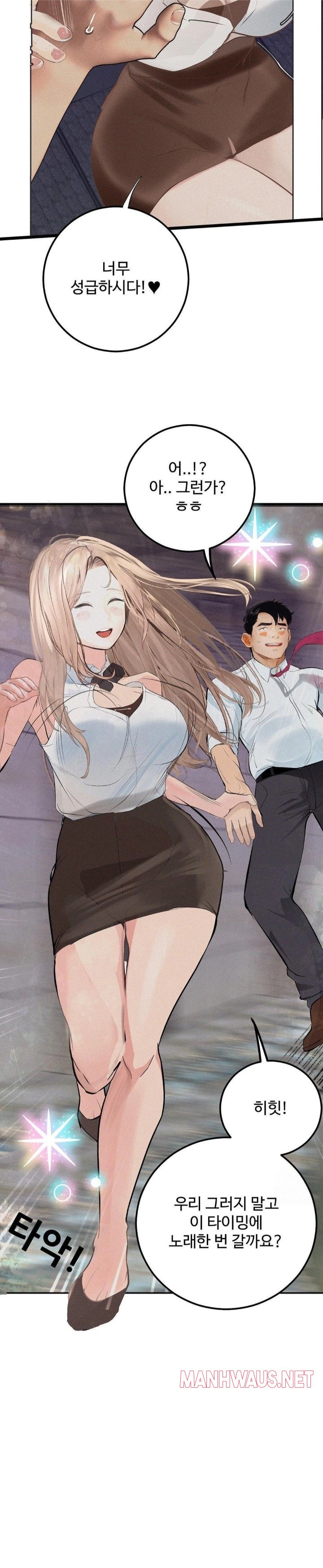 Observation Diary Raw - Chapter 24 Page 24