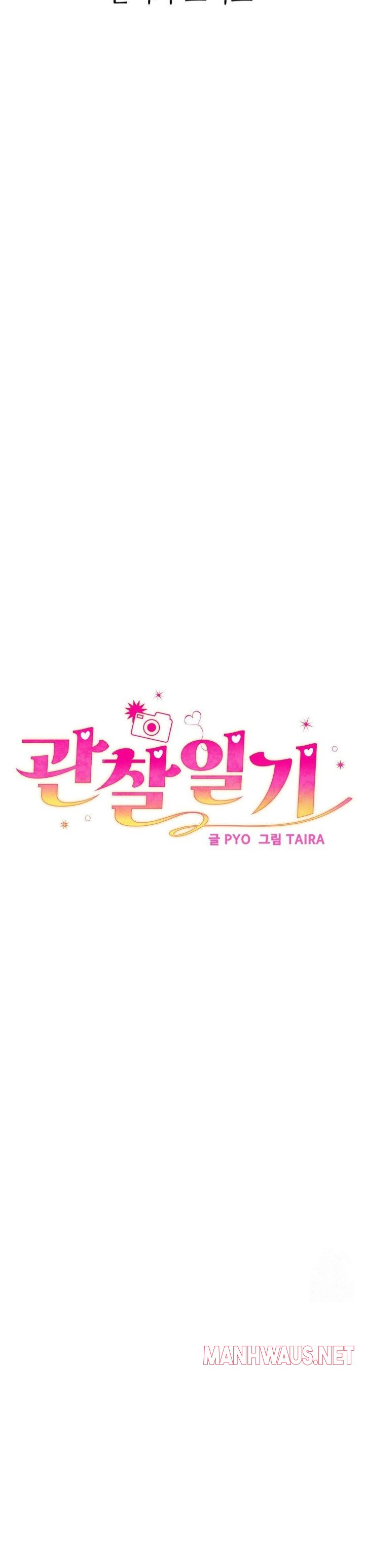 Observation Diary Raw - Chapter 24 Page 3