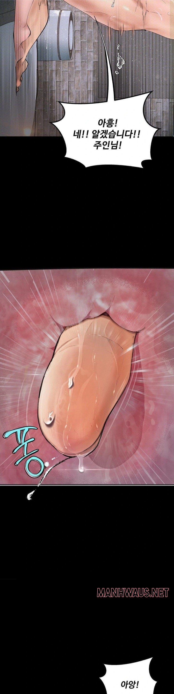 Observation Diary Raw - Chapter 26 Page 19