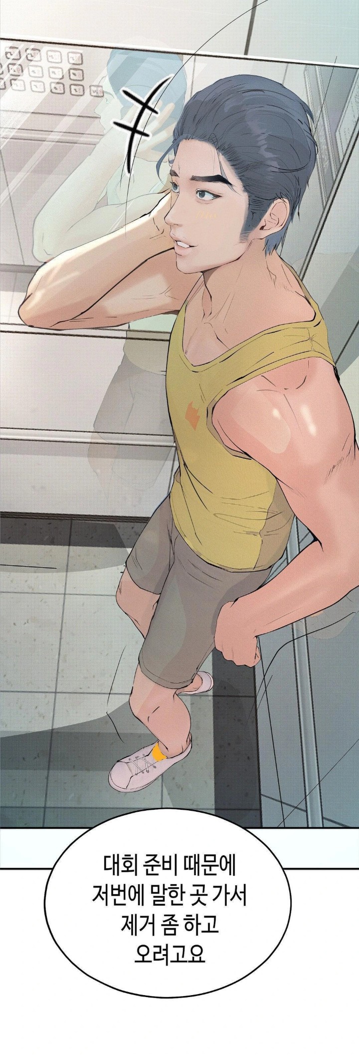 Observation Diary Raw - Chapter 27 Page 20