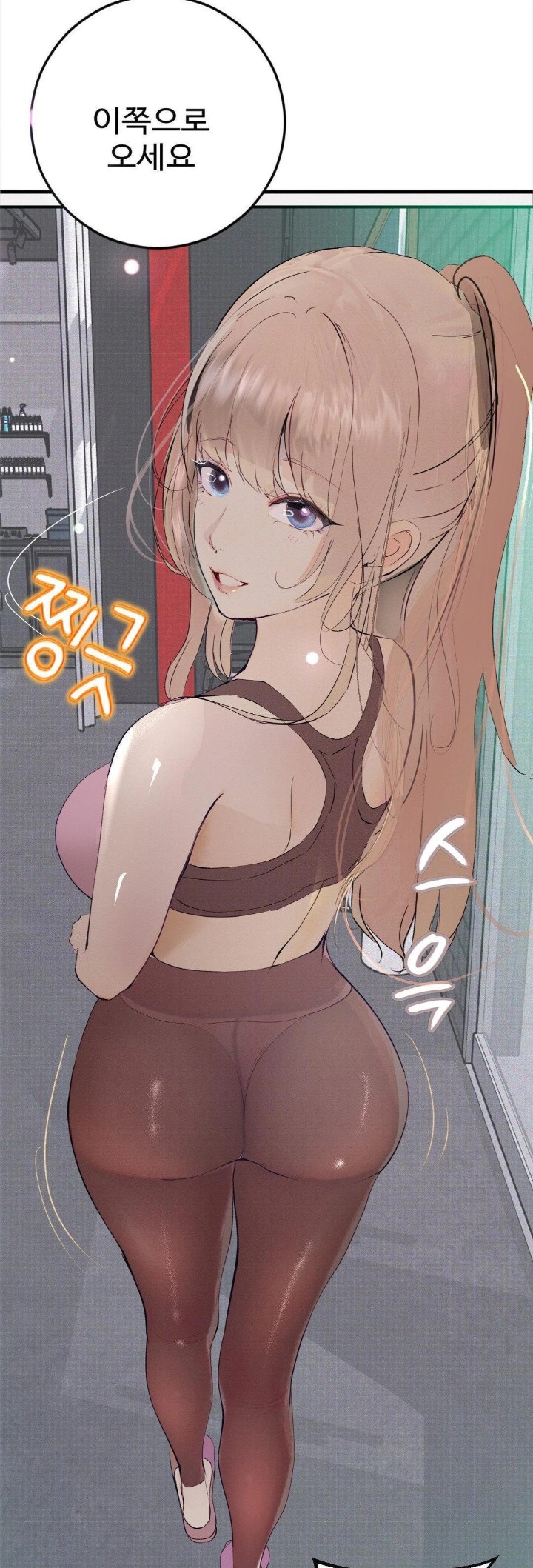 Observation Diary Raw - Chapter 27 Page 27