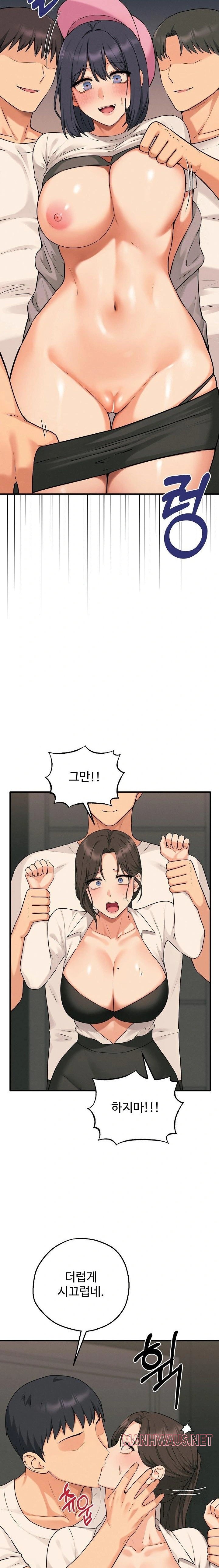 Shattered Ties Raw - Chapter 10 Page 16