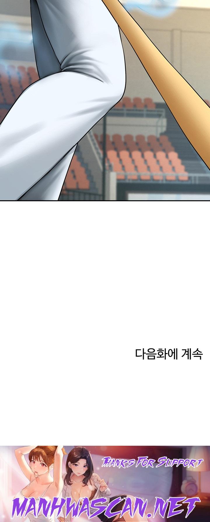 The Cheat Code Hitter Fucks Them All Raw - Chapter 17 Page 57