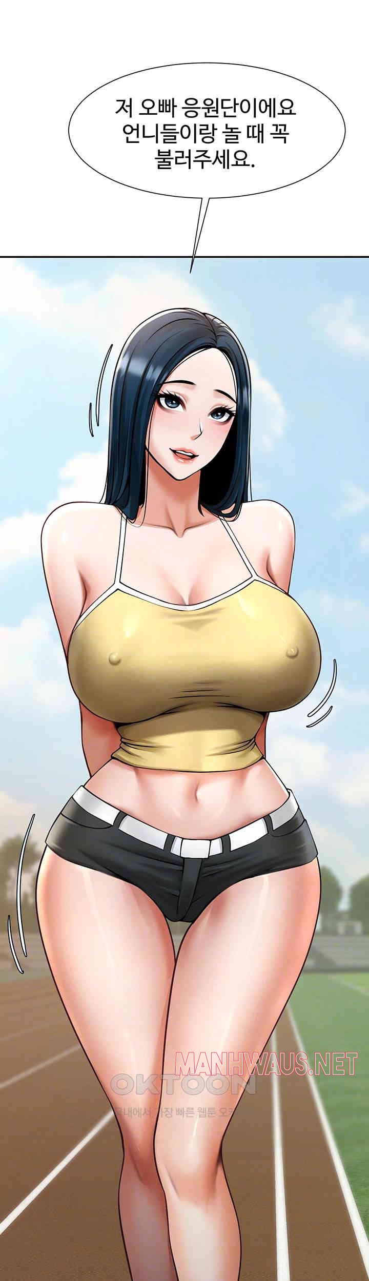 The Cheat Code Hitter Fucks Them All Raw - Chapter 41 Page 12