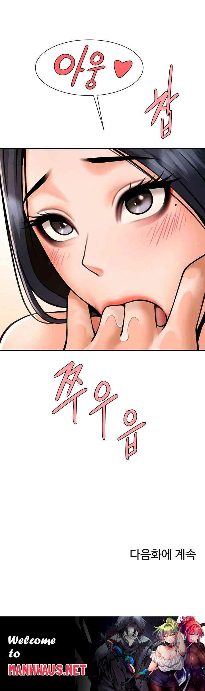 The Cheat Code Hitter Fucks Them All Raw - Chapter 41 Page 59