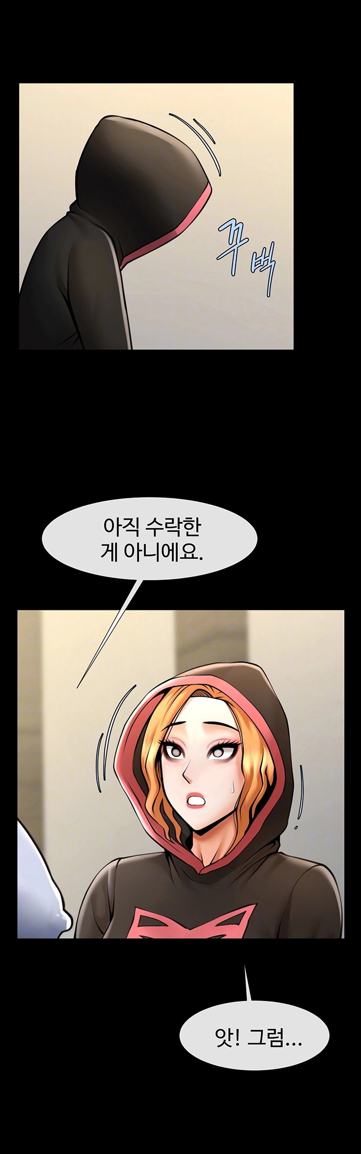 The Cheat Code Hitter Fucks Them All Raw - Chapter 53 Page 8