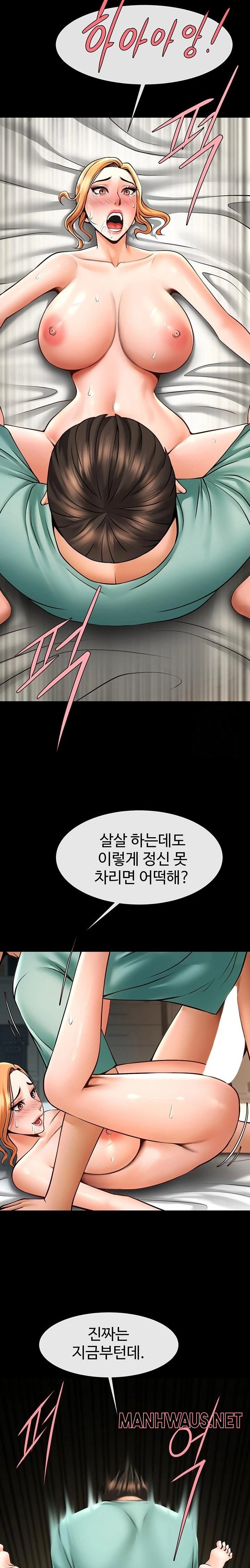 The Cheat Code Hitter Fucks Them All Raw - Chapter 64 Page 22