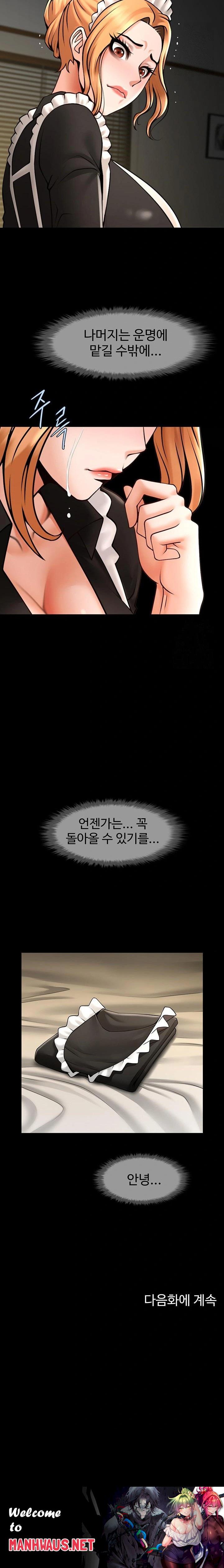 The Cheat Code Hitter Fucks Them All Raw - Chapter 73 Page 23