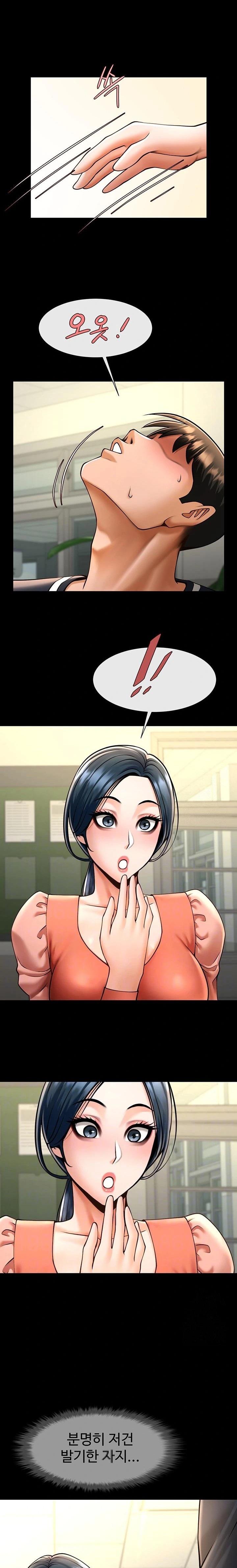 The Cheat Code Hitter Fucks Them All Raw - Chapter 73 Page 6