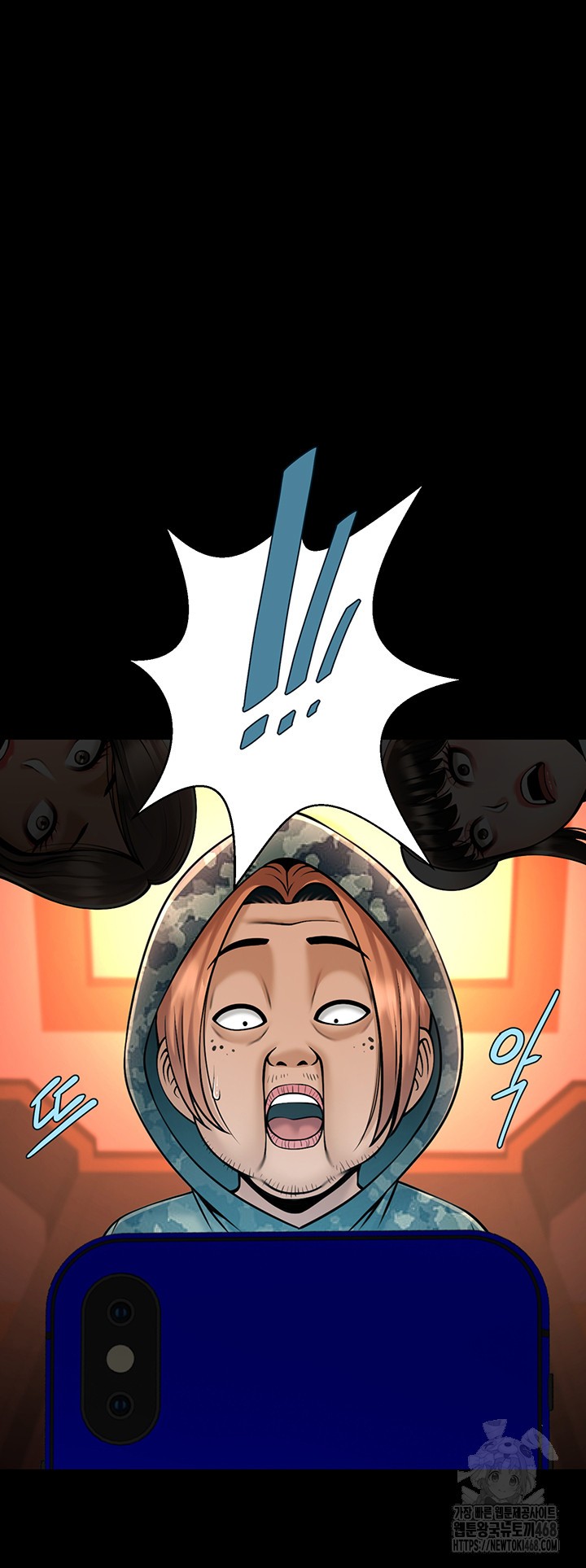 The Cheat Code Hitter Fucks Them All Raw - Chapter 75 Page 17