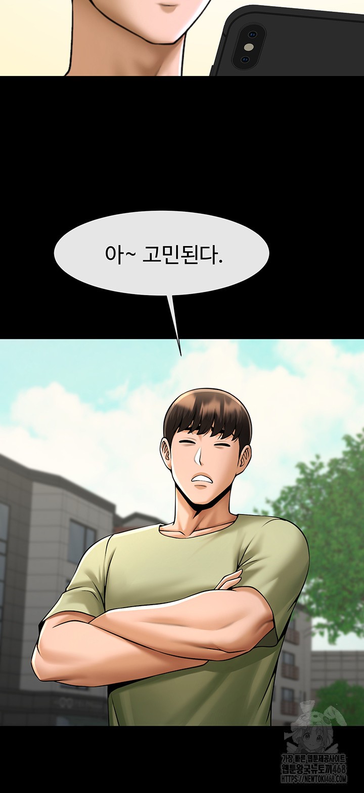 The Cheat Code Hitter Fucks Them All Raw - Chapter 75 Page 35