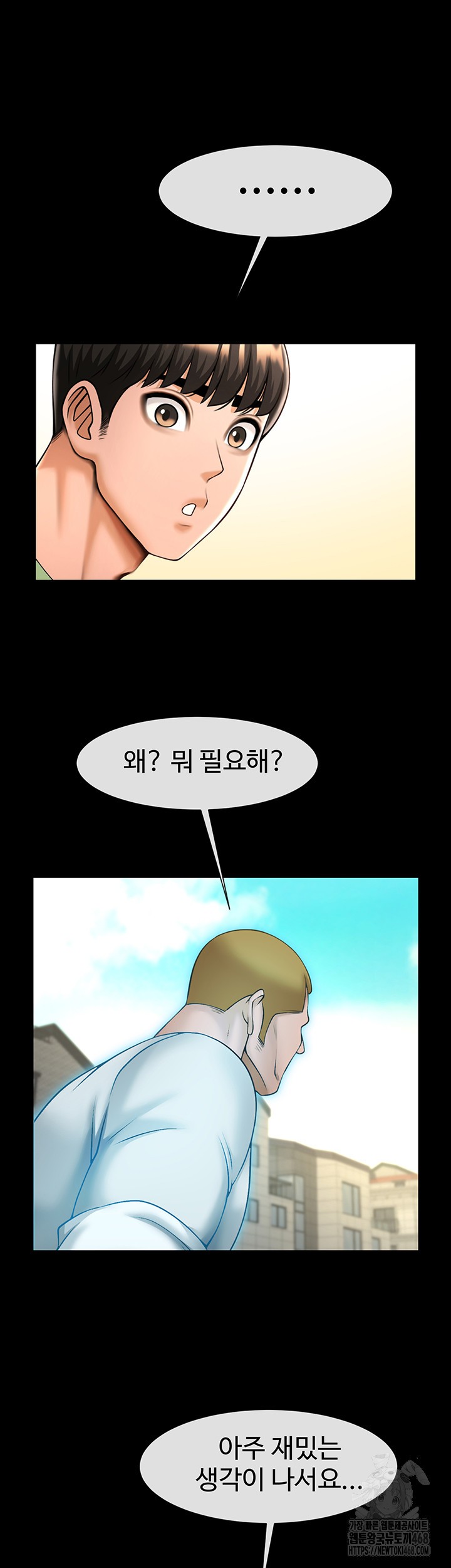 The Cheat Code Hitter Fucks Them All Raw - Chapter 75 Page 39