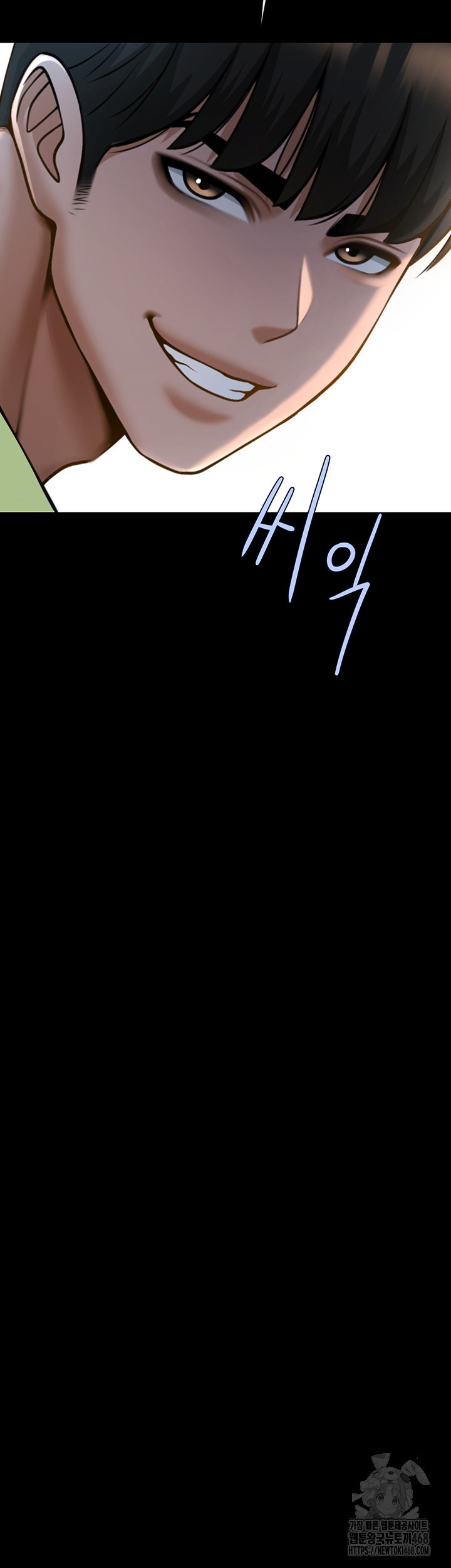 The Cheat Code Hitter Fucks Them All Raw - Chapter 75 Page 40