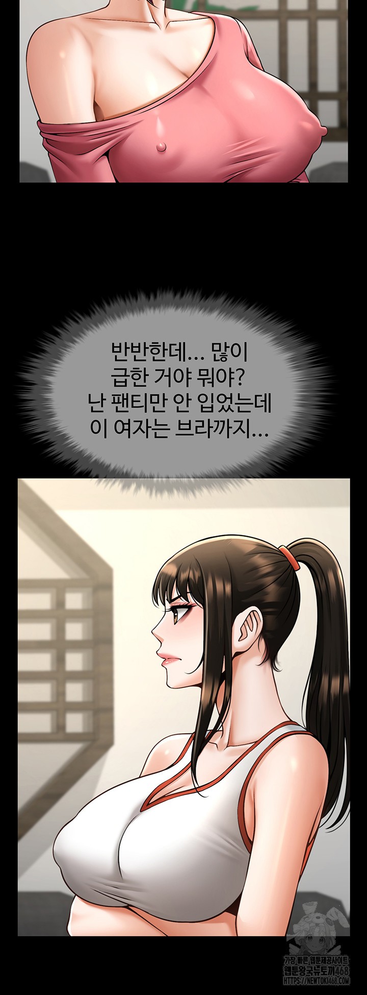 The Cheat Code Hitter Fucks Them All Raw - Chapter 75 Page 43