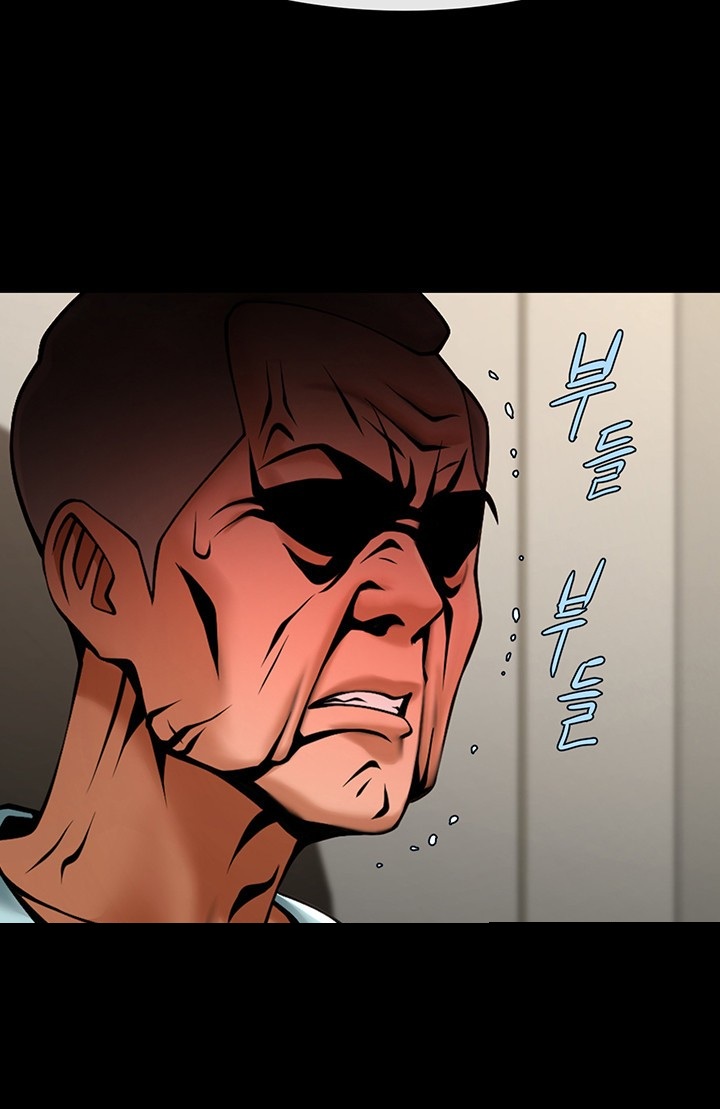 The Cheat Code Hitter Fucks Them All Raw - Chapter 75 Page 5